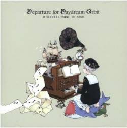 Departure for Daydream Orbit